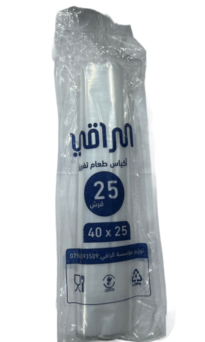 WhatsApp Image 2025-11-27 at 15.48.54 (1)