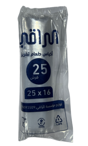 WhatsApp Image 2025-11-27 at 15.48.54