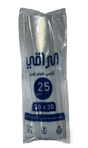 WhatsApp Image 2025-11-27 at 15.48.55 (1)