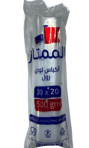 WhatsApp Image 2025-11-27 at 15.48.55