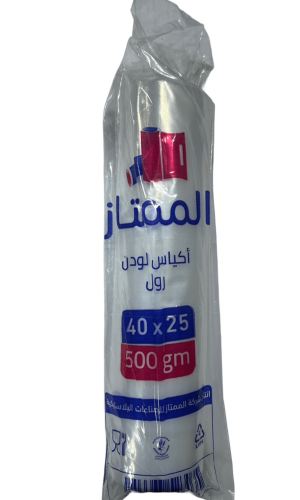 WhatsApp Image 2025-11-27 at 15.48.56