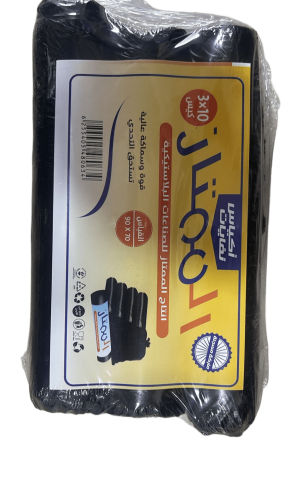 WhatsApp Image 2025-11-27 at 15.50.00 (1)