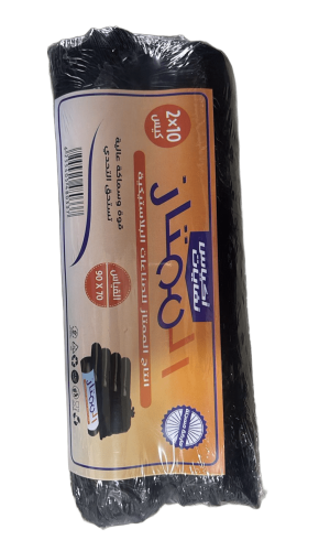 WhatsApp Image 2025-11-27 at 15.50.44 (1)