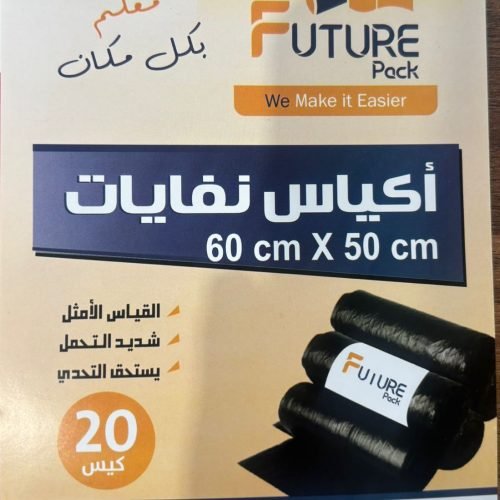 WhatsApp Image 2025-11-27 at 15.59.05