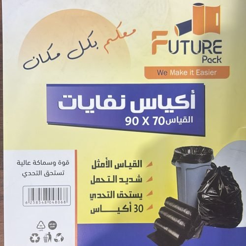 WhatsApp Image 2025-11-27 at 15.59.41