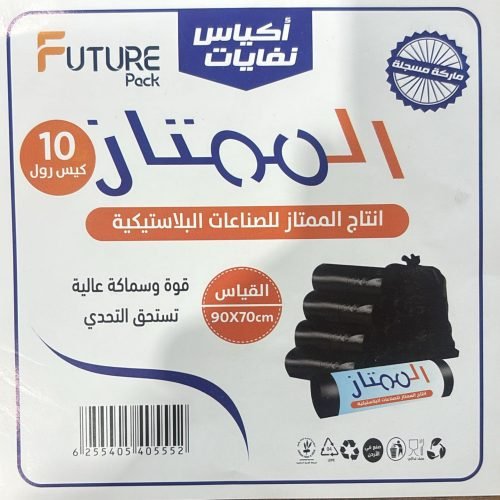 WhatsApp Image 2025-11-27 at 16.02.52